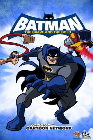 Бэтмен: Отвага и смелость 3 сезон